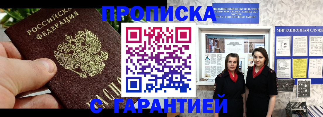 регистрация для школы в Сатке